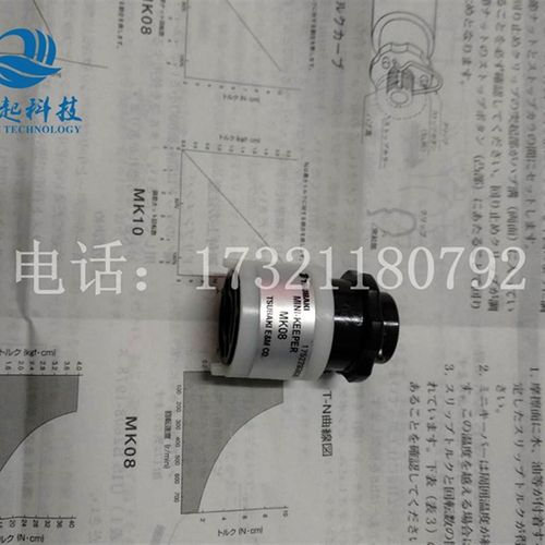 原装进口椿本TSUBAKI扭矩保护器MINI-KEEPER MK08 10 12限制器