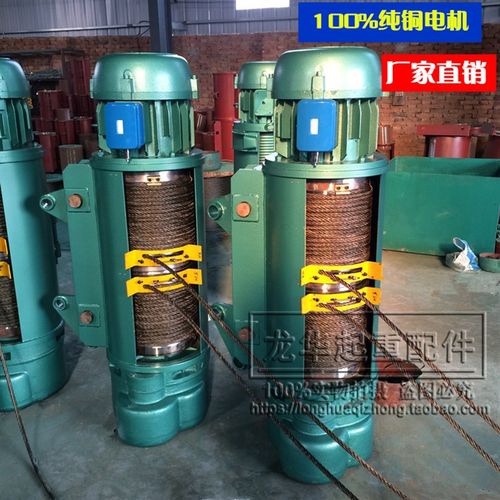 起重葫芦/CD1型钢丝绳电动葫芦 10T9M/12M/18M 10吨9米电动葫芦