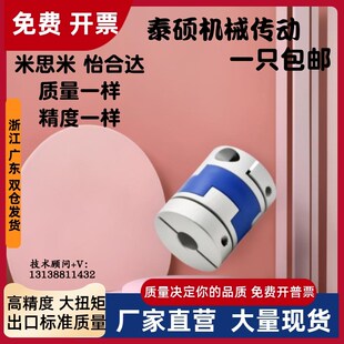 d19 D50 d17 联轴器DER11 d20 d15 e15e20 d14 d16 e14 d18