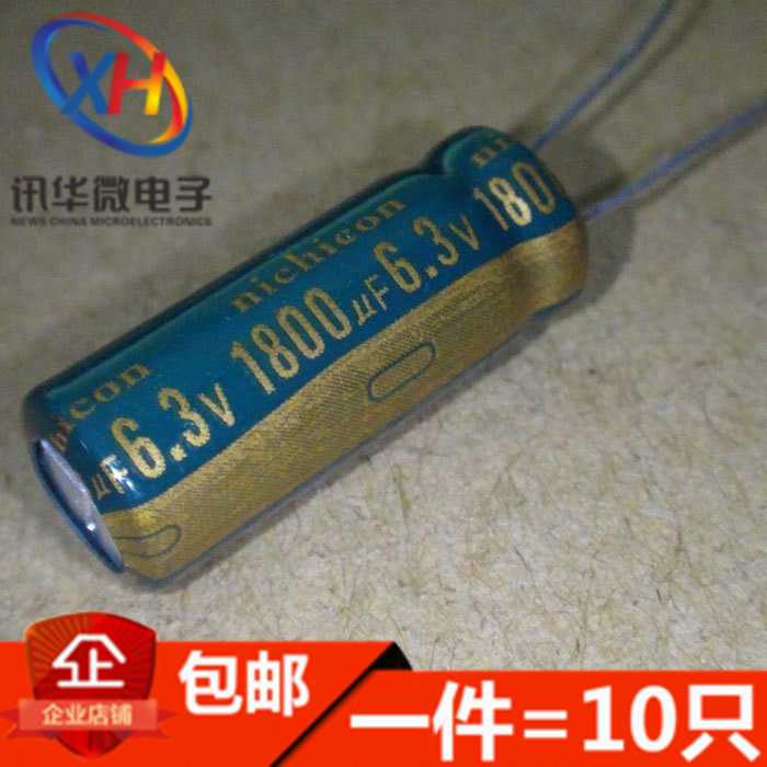 全新 电解电容 直插 6.3V1800UF 1800UF 6.3V 8*16MM(10只)