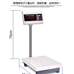 电子秤商用高精度2g精密工业计量称厨房秤100kg150精准称重计重秤