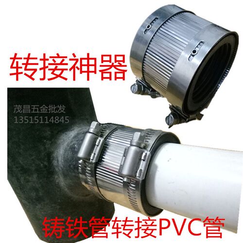铸铁管转接PVC接头110mm活接头配件 下水管改造加厚变径接头