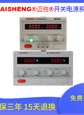 0-250V 300V400V500V600V800V大功率直流可调电源2A3A4A稳压恒流