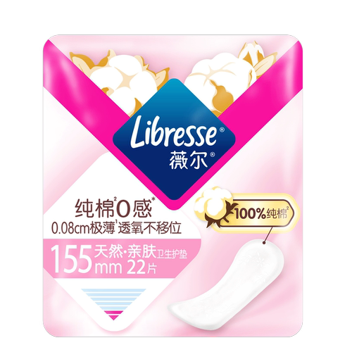 薇尔0感纯棉护垫155mm