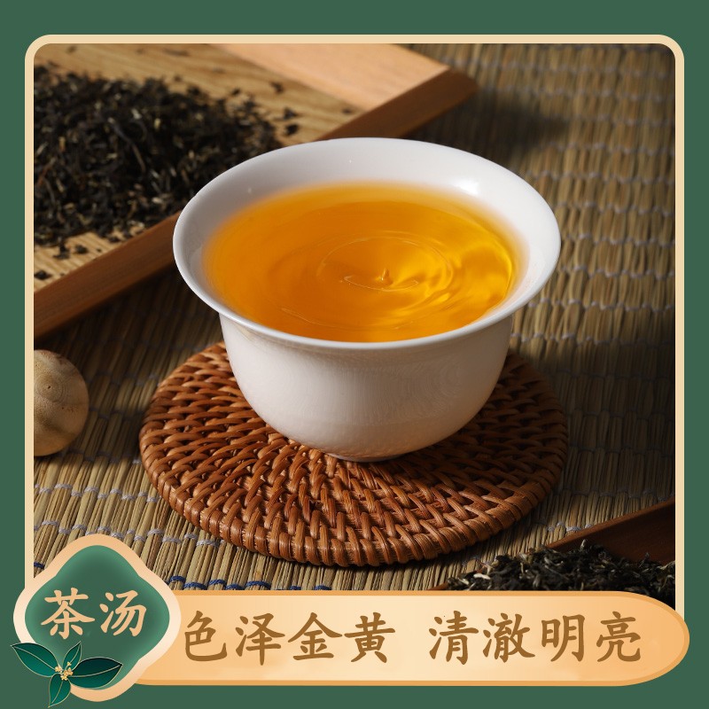 2026年新茶 京华茶叶茉莉花茶茉莉高碎 中华老字号茗茶 袋装250g图片