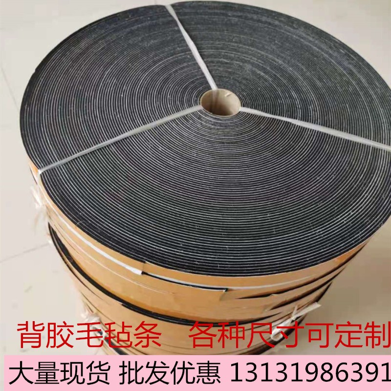 自粘家具脚垫片不干胶桌椅凳子加厚防滑垫实木沙发茶几地板静音垫
