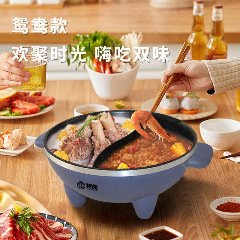 电炒菜炒锅一体式家用无烟不粘炒锅蒸煮煎烤多功能大功率便携电锅