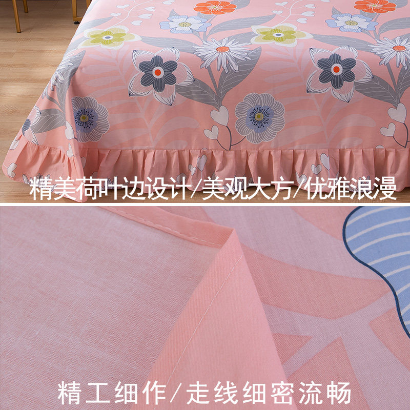 床单单件100全棉夏季天薄款单人少女花边裸睡双人大被单布料2