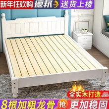 1双.9米长的床1.35*1.91.2一米.五二八18宽1米35单人实木~