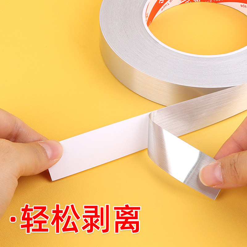 美缝瓷砖贴缝隙美化不易翘起防水贴耐磨密封防尘遮丑自粘地砖墙贴