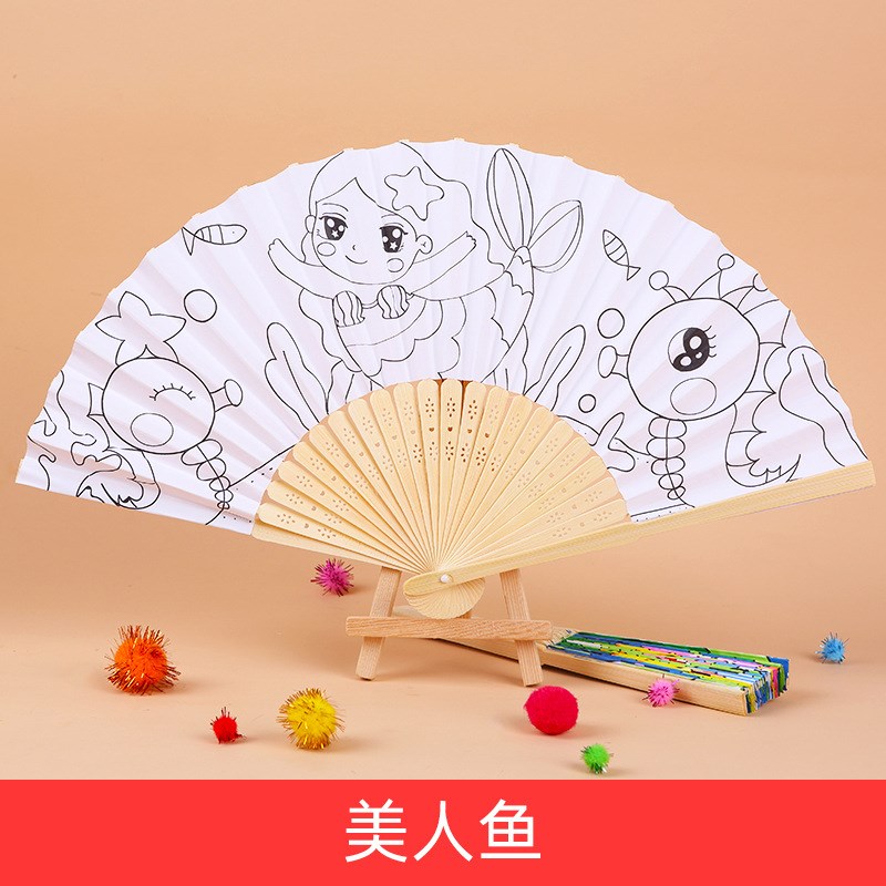 新款diy空白纸扇子折扇白扇儿童diy绘画扇子幼儿园手工制作画画小