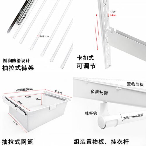 开放式衣帽间2.5-3.2米宽砌墙衣柜定制环保上墙A柱网板挂衣架收纳