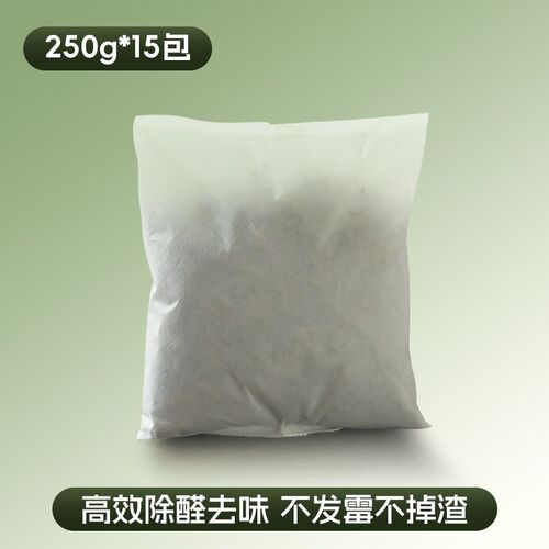 梗去甲醛车用去除异车神器气车新味净化空汽车内吸新品