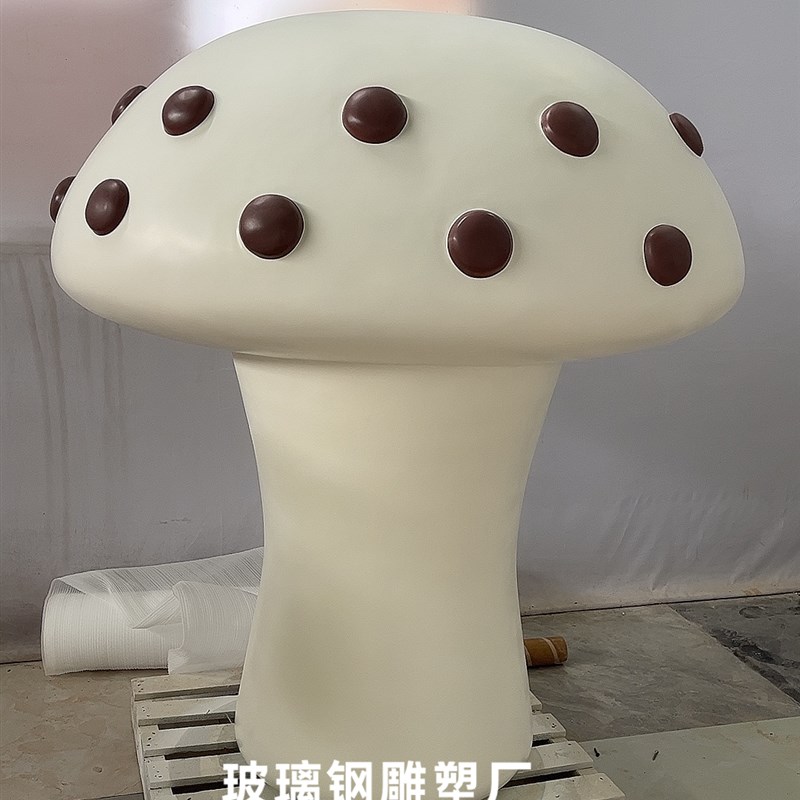 户外雕塑摆件玻璃钢景观蘑菇定制室外景观小品大型造型装置模型