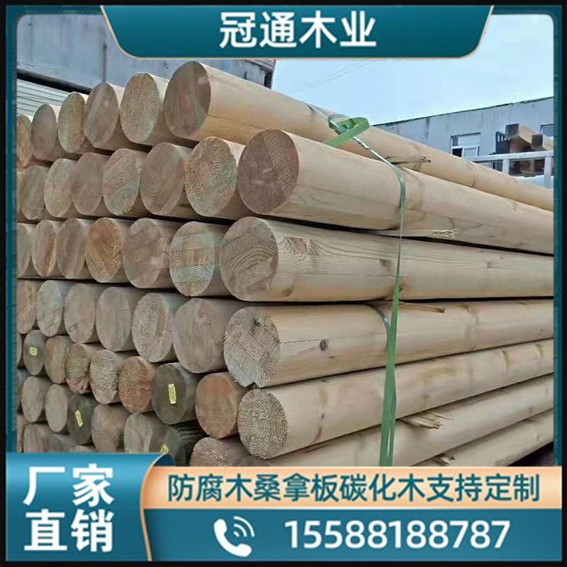 防腐木全实木圆柱实木圆木柱子y松木杉木碳化立柱房梁木条定制加