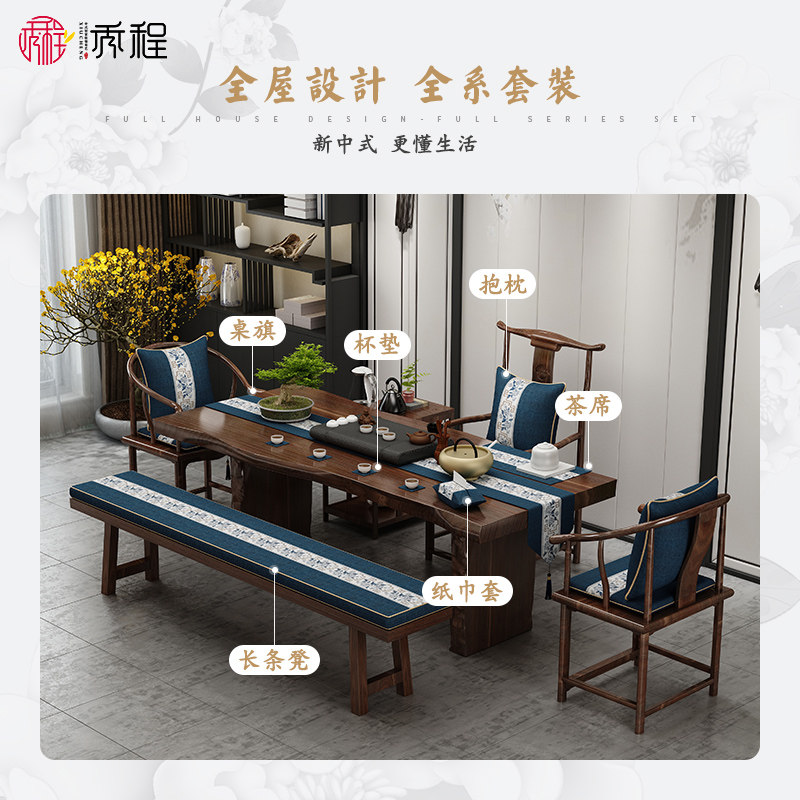 实木长条凳坐垫长板凳长凳椅子垫新中式凳子垫长椅垫卡座垫子定制