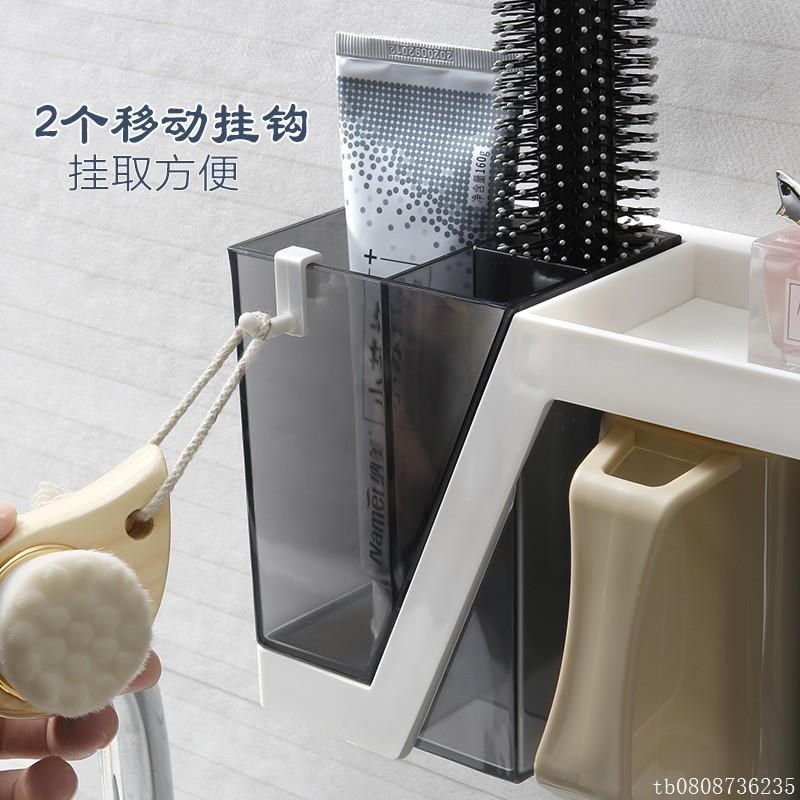 卫生间吸壁式牙刷架壁挂洗漱架牙刷筒牙刷杯牙刷置物架漱口杯套装