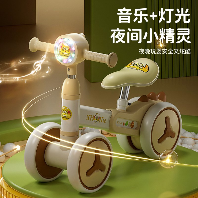 平衡车儿童1-3岁幼儿宝宝滑行脚踏四轮溜溜扭扭可调周岁学步小车