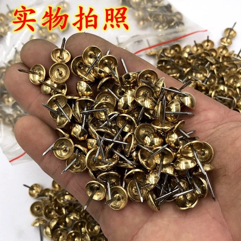 纯铜泡钉图钉饰钉沙发钉泡钉圆头冲压钉青古铜钉鼓钉胖钉满额