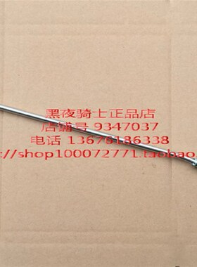 适用铃木锐爽 EN1252A/2F/3F EN150A HJ125K GN125F 后刹车拉杆