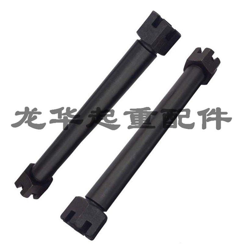 大量供应江阴电动葫芦1T--16T跑车穿钉穿钉垫穿轴