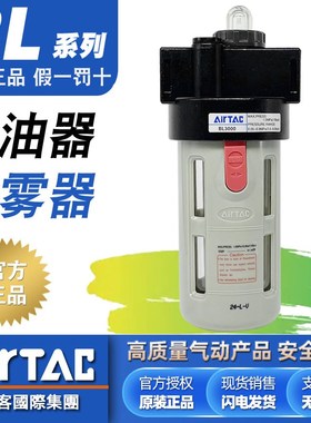 亚德客原装空压机气源处理器气动BL2000油雾器BL3000/4000给油器