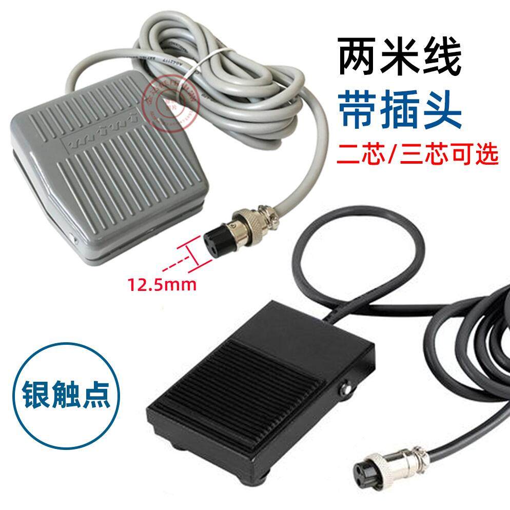 美容仪器脚踏控制开关激光洗眉机皮秒OPT多功能脱毛机脚踏板配件,3C数码配件,USB多功能数码宝,淘宝优惠券,粉丝福利购,淘宝优惠卷