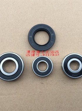 适用铃木 EN1252F/3F EN150 GN125F HJ125K 通用 后轮轴承 油封