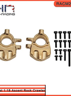 HR RedCat1:18 Ascent Rock Crawler铜转向前杯单个重165g