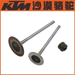 KTM790DUKE/ADV/R原厂进排气门油封CKD气门锁夹弹簧座原装配件
