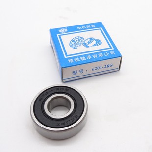精锐深沟球电机轴承6007 6008 6009 6010 6011 6012 6013-2RS/Z3