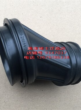 适用铃木国三EN1252F/3E/3F KA GN1252F化油器后接头 空滤胶管