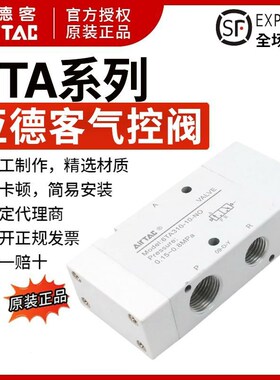 亚德客两位三通气控阀6TA210006NC控制器气阀6TA21006NO线圈24v