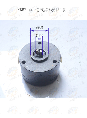 南通远东微特可逆摆线泵KBBY-4YS7124电机组合