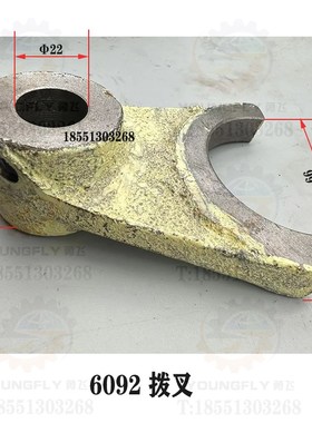 天水星火CW61100E CW61125E车床配件 溜板箱杠杆 溜板箱拨叉