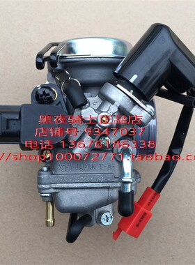 适用铃木红宝灵迪 UM125TA/C UZ125TC HJ125T18/18A/22 化油器