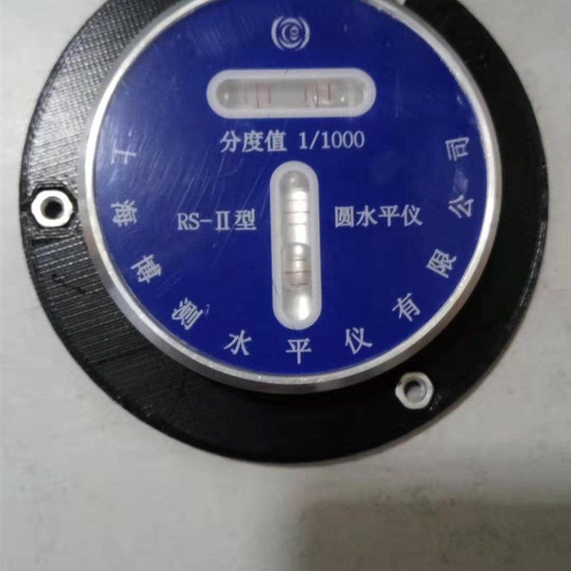 上海博测水平仪有限公司圆水平仪RS-1直径97mm \RS-2直径70mm,搬运/仓储/物流设备,其他起重搬运设备,淘宝优惠券,粉丝福利购,淘宝优惠卷