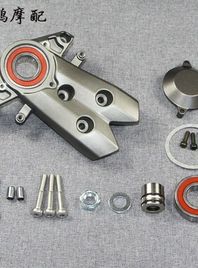 光阳原厂 AK550 CK600T10 最终轴固定座 后平叉 皮带轮外盖 轴承