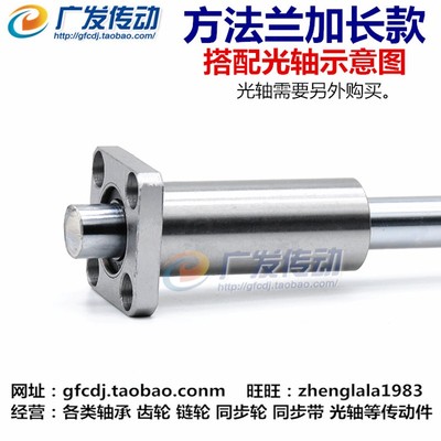 LMK12 LUU 方形法兰/方型/方座加长直线轴承LMK12L  尺寸12*21*57