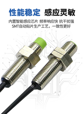 欧迪龙PR08金属接近开关M8两三线24VPNP常开FR08-2DN传感器1.5NPN