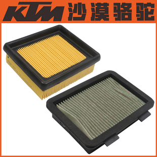 KTM200/250/390DUKE/RC/ADV原厂空滤401空气滤芯大流量KN滤清器