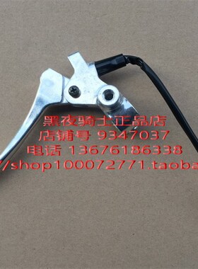 适用红宝 灵迪 UZ UM125TA/C HJ125T18/22 后刹车手把 手柄镜座