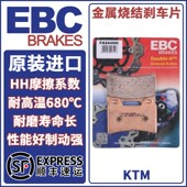 ADV 790 390 EBC刹车片适用KTM250 1290 690 1090 890 DUKE