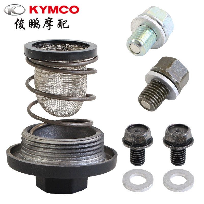 光阳原厂 赛艇CT250/300 雷霆王180 RKS 机油放油螺丝 滤网齿轮油,鲜花速递/花卉仿真/绿植园艺,洒水/浇水壶,淘宝优惠券,粉丝福利购,淘宝优惠卷