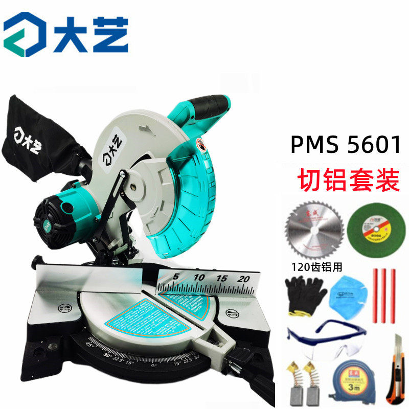 大艺10寸斜切锯铝机铝合金木材切割机木工多功能45度角高精度界铝