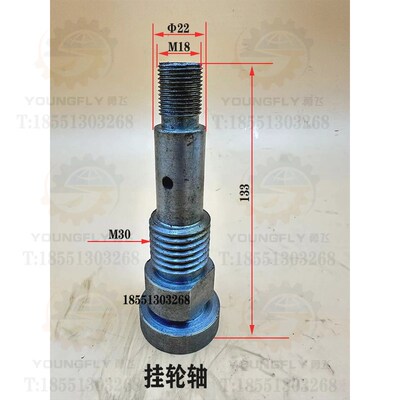 镇江齐航CZ630A CZ6163A车床88齿胶木挂轮 轴 轴套