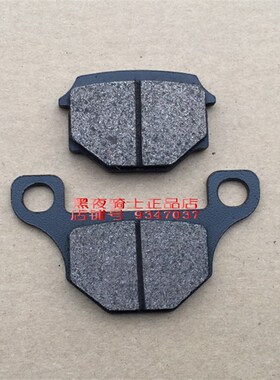 适用铃木钻豹HJ125KA HJ1257F/8E/8M/8F GN125H前刹车皮 碟刹片