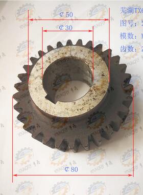 芜湖恒升TX6113 TX6213落地镗铣床齿轮26413