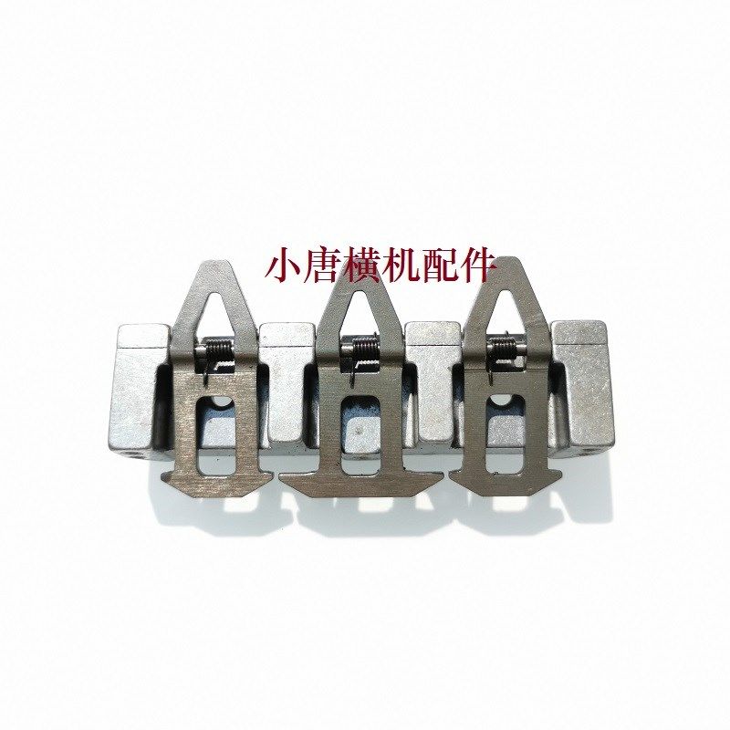 全自动电脑横机专用零配件 山板类 压腿固定座 慈星原装 铝压腿,饰品/流行首饰/时尚饰品新,其他DIY饰品配件,淘宝优惠券,粉丝福利购,淘宝优惠卷