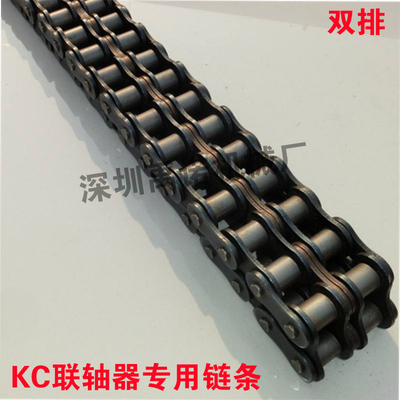双排链链条KC联轴器专用链条KC4014 4016 5014 5016 5018 6018